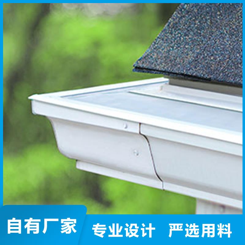天沟 PVC雨水管多种规格库存充足