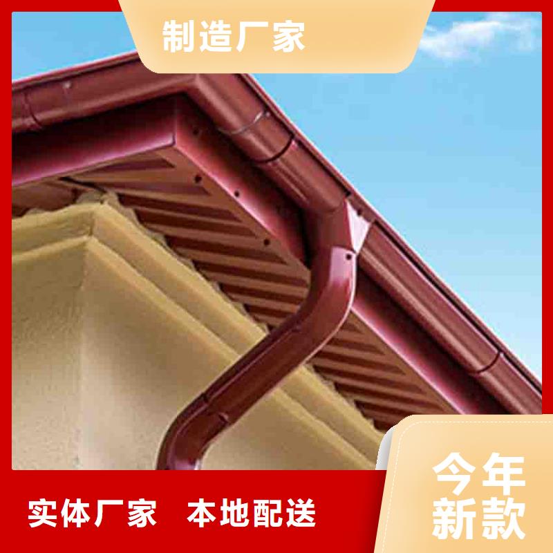 PVC成品天沟视频-昭平|八步|梧州|来宾|柳州|玉林|北海|贵港腾诚PVC成品天沟_ 腾诚建材(贺州市分公司)