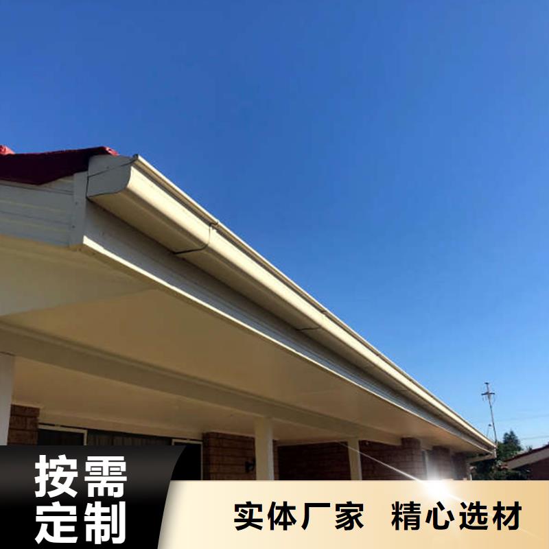 PVC成品天沟视频-昭平|八步|梧州|来宾|柳州|玉林|北海|贵港腾诚PVC成品天沟_ 腾诚建材(贺州市分公司)