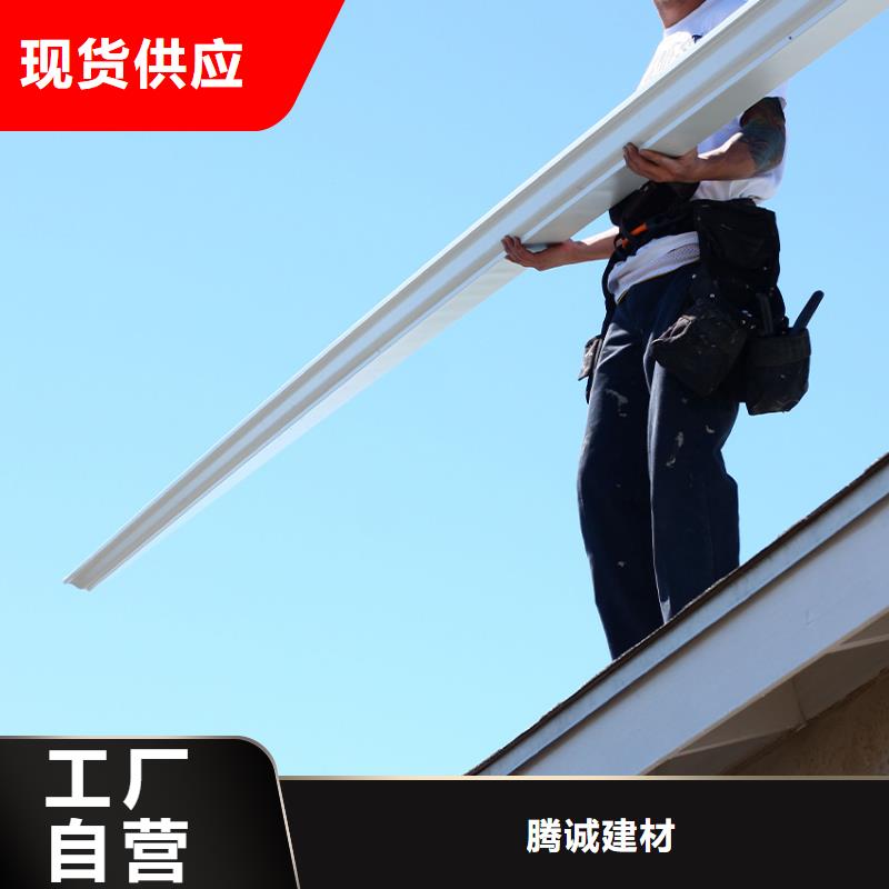 天沟,PVC雨水管品质好才是硬道理