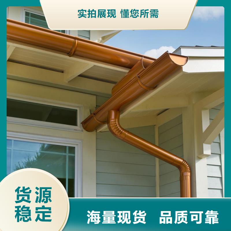 PVC成品天沟视频-昭平|八步|梧州|来宾|柳州|玉林|北海|贵港腾诚PVC成品天沟_ 腾诚建材(贺州市分公司)