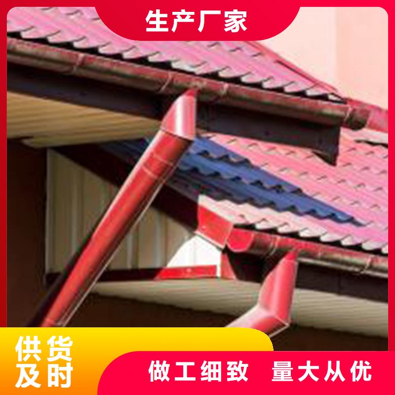 天沟金属落水系统工厂价格