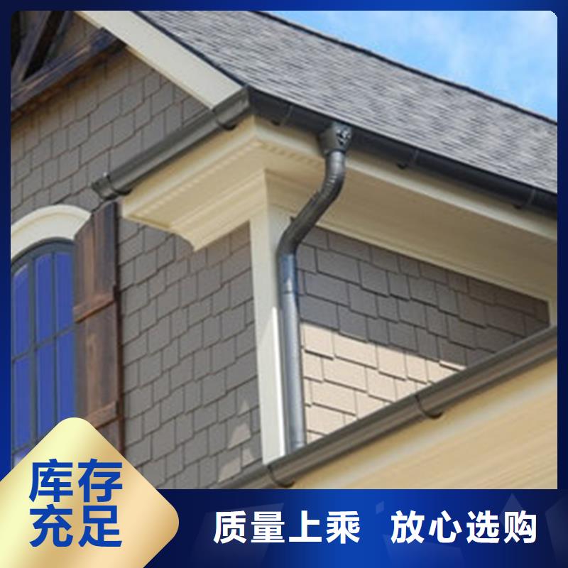天沟-落水系统免费安装