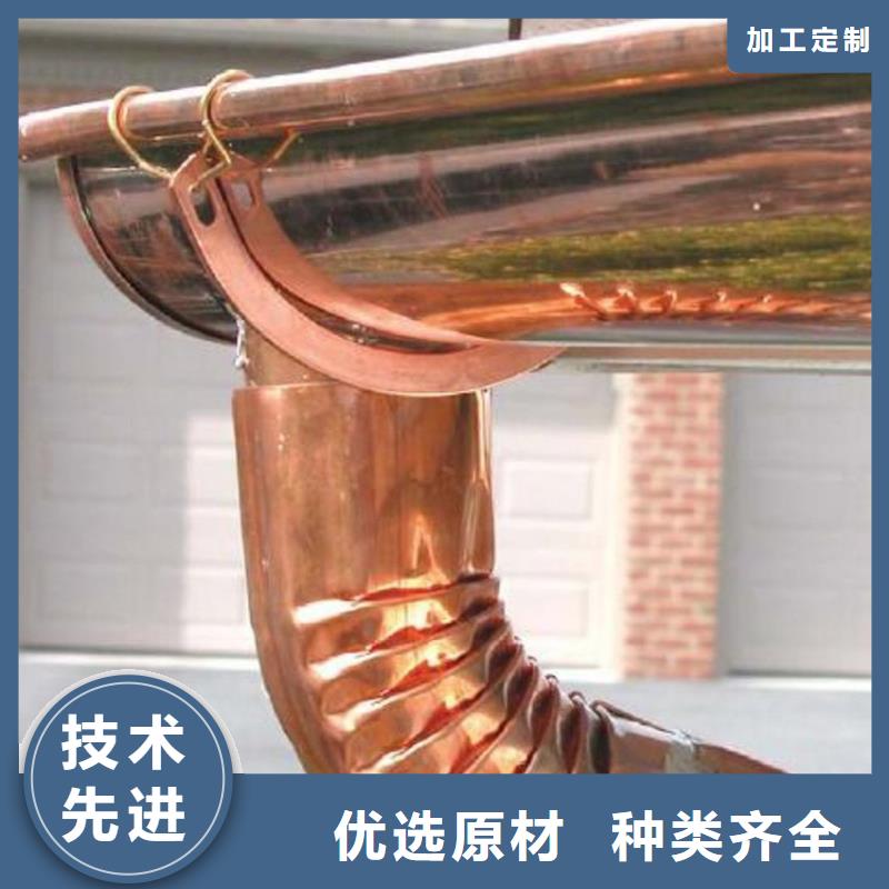 天沟-落水系统口碑好实力强