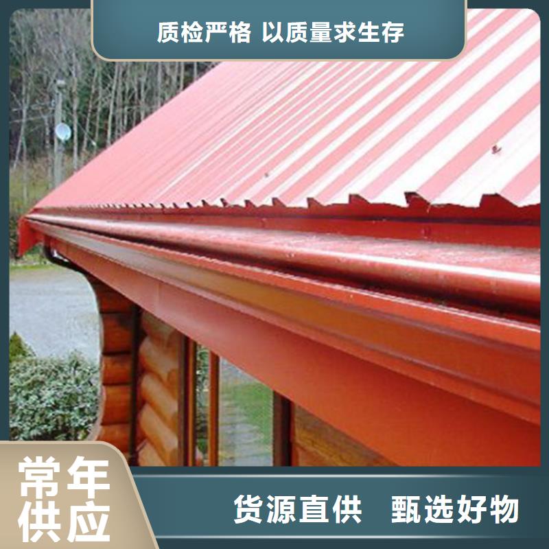 天沟金属落水系统工厂价格