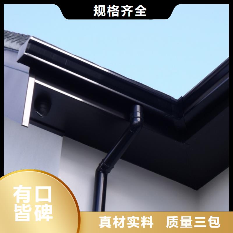 天沟,金属落水系统好货有保障