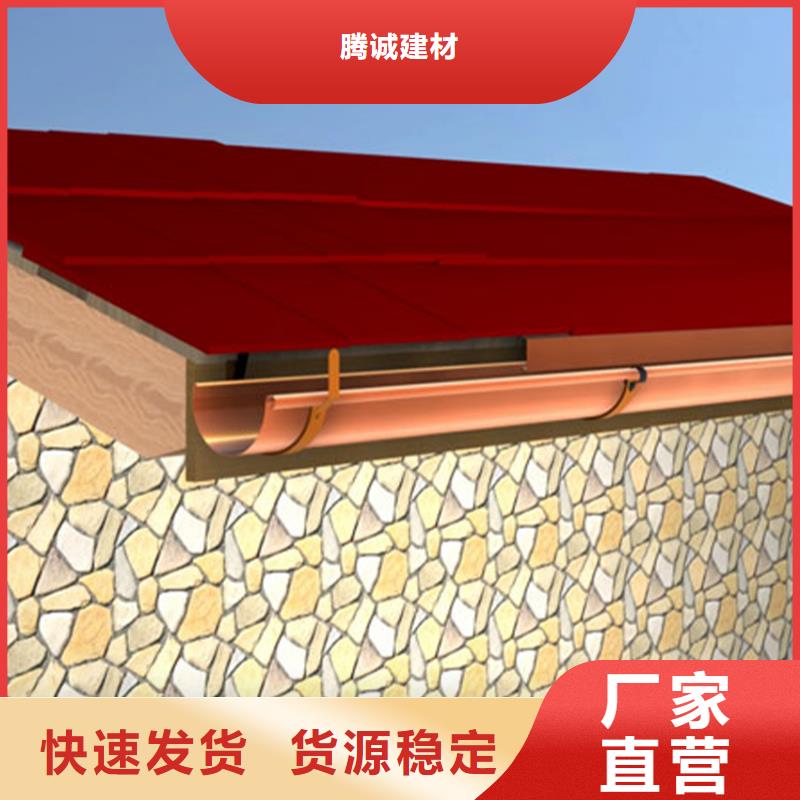 天沟铝合金雨水管工厂直供