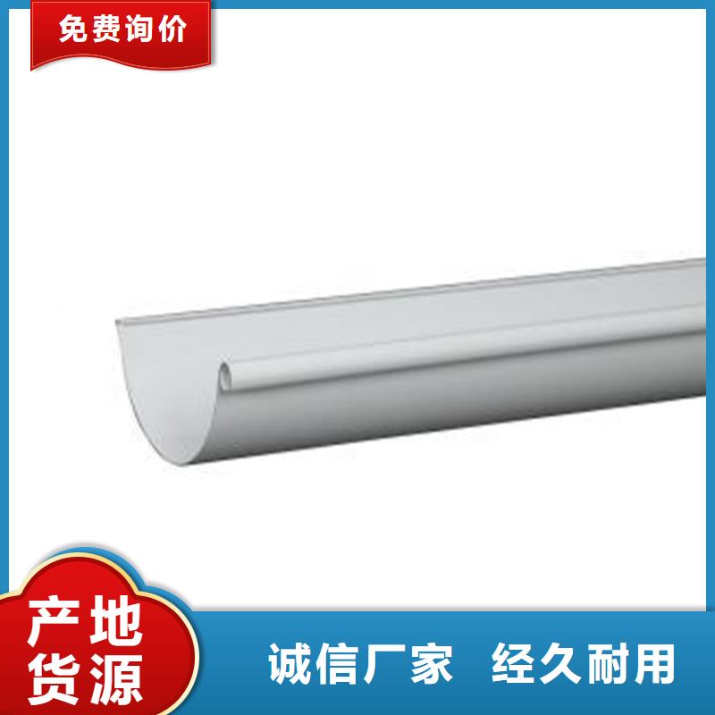 天沟落水系统经销商