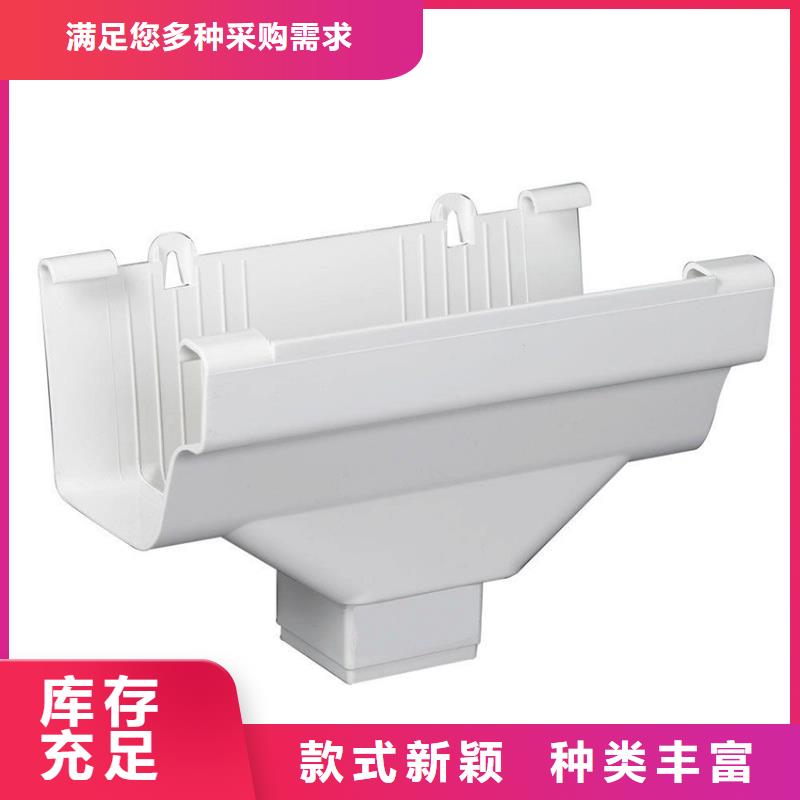 天沟落水系统品种全