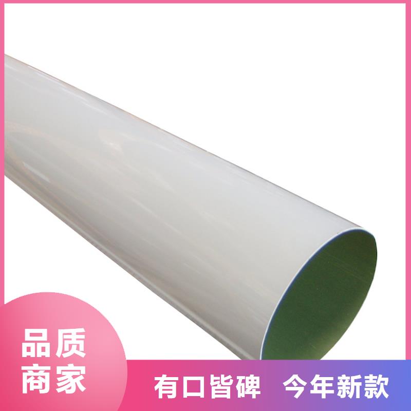 PVC成品天沟视频-昭平|八步|梧州|来宾|柳州|玉林|北海|贵港腾诚PVC成品天沟_ 腾诚建材(贺州市分公司)