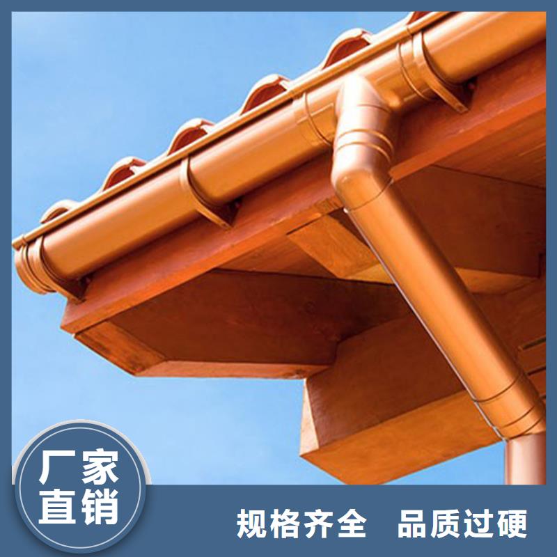 天沟-落水系统用心做品质