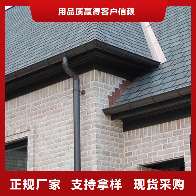 天沟-金属落水系统老品牌厂家