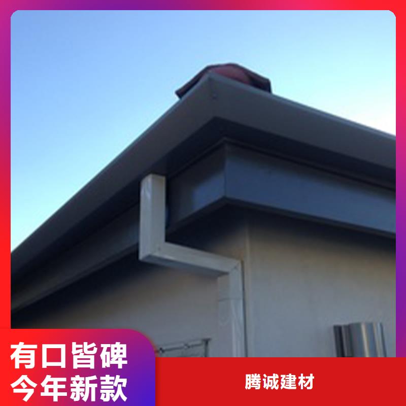 天沟金属落水系统使用方法