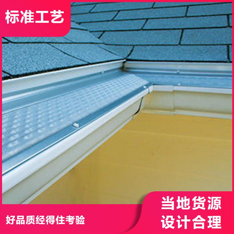 天沟-落水系统用心做品质