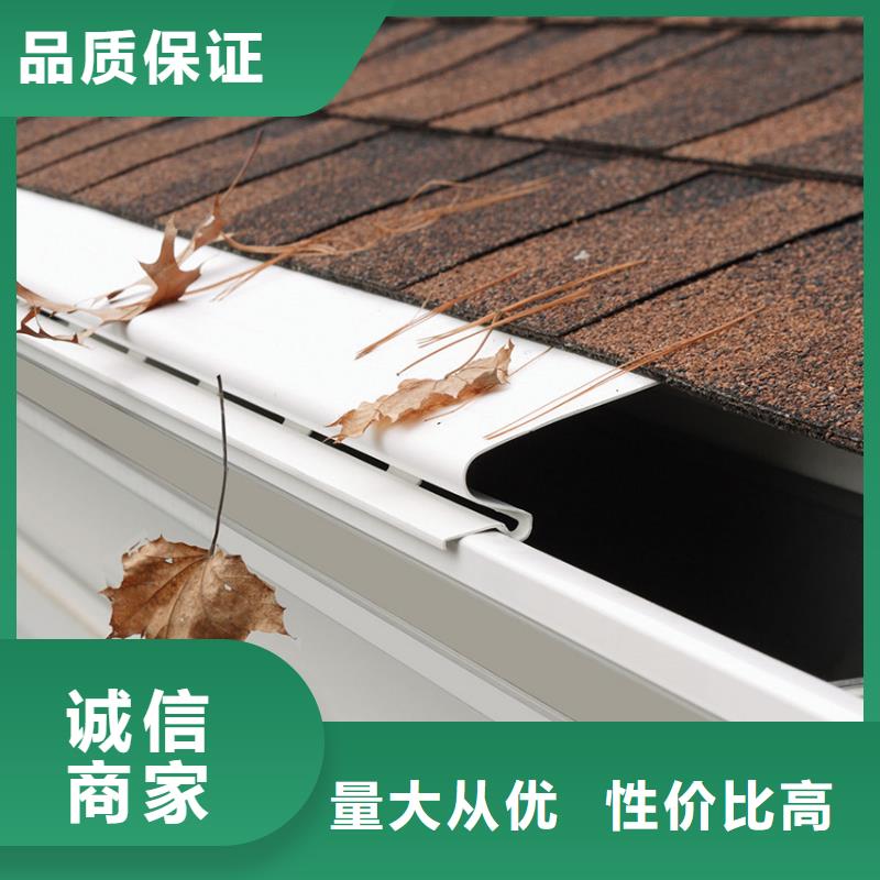 天沟 PVC雨水管实拍品质保障
