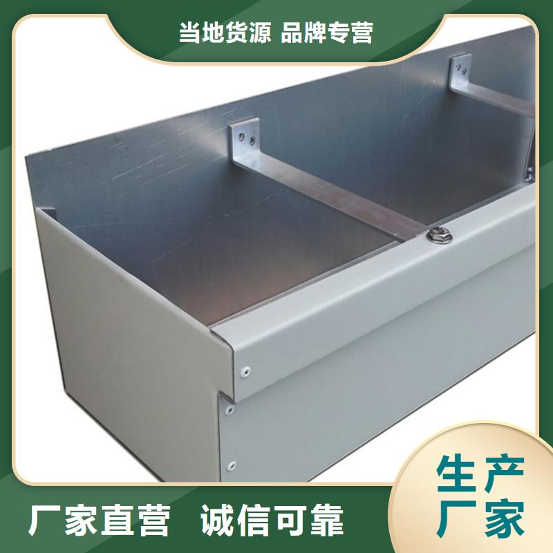 天沟PVC雨水管追求品质