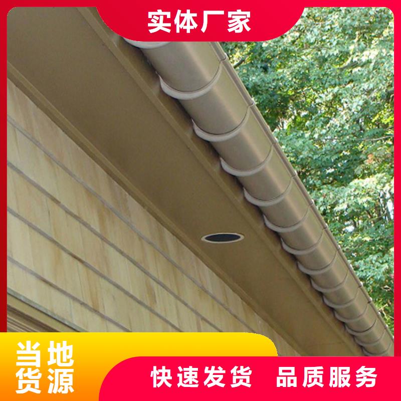 天沟落水系统品种全
