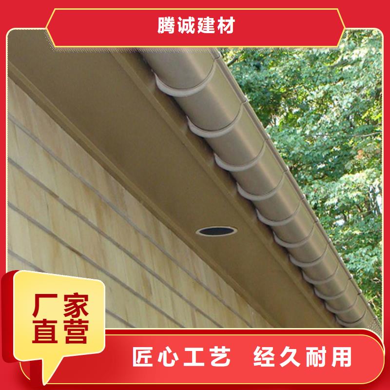 天沟铝合金雨水管工厂直供