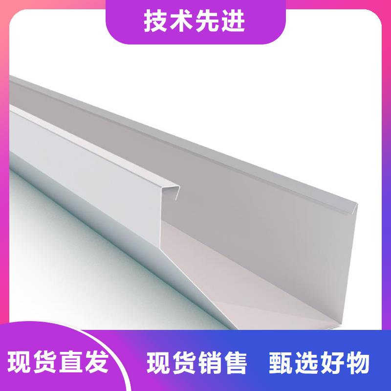 PVC成品天沟视频-昭平|八步|梧州|来宾|柳州|玉林|北海|贵港腾诚PVC成品天沟_ 腾诚建材(贺州市分公司)