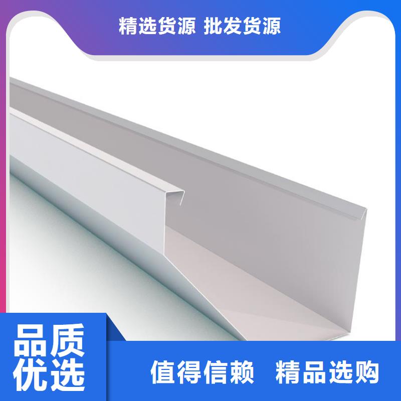 天沟-落水系统免费安装