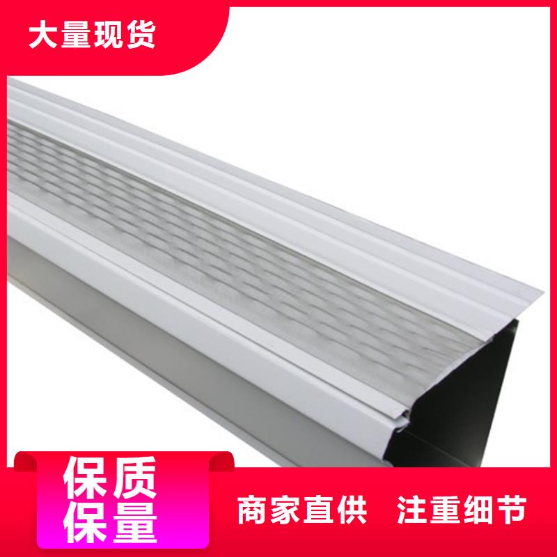天沟,PVC雨水管品质好才是硬道理