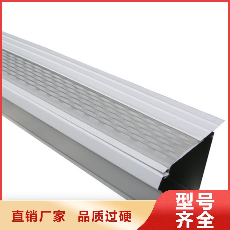天沟PVC雨水管追求品质