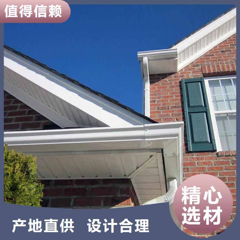 天沟,PVC雨水管品质好才是硬道理
