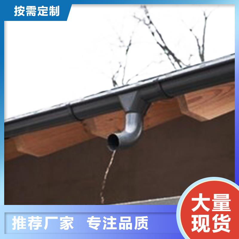 PVC成品天沟视频-PVC成品天沟-福建省漳州市东山|龙文|福州|莆田|南平|三明当地品牌