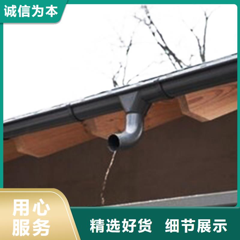 成品天沟落水槽选择尺寸