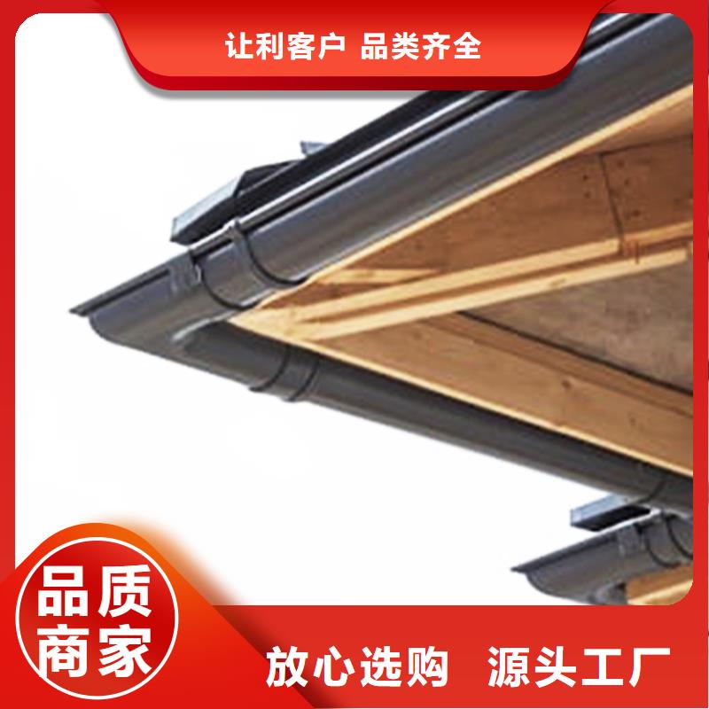 檐沟_落水系统行业优选