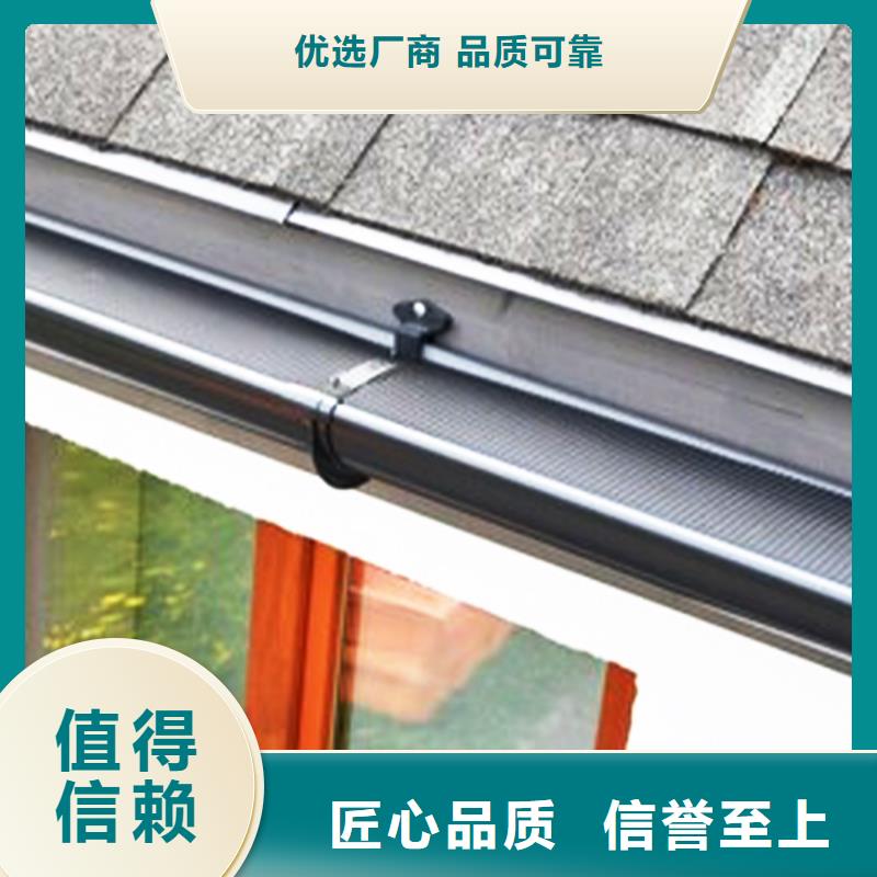 【檐沟铝合金雨水管匠心制造】
