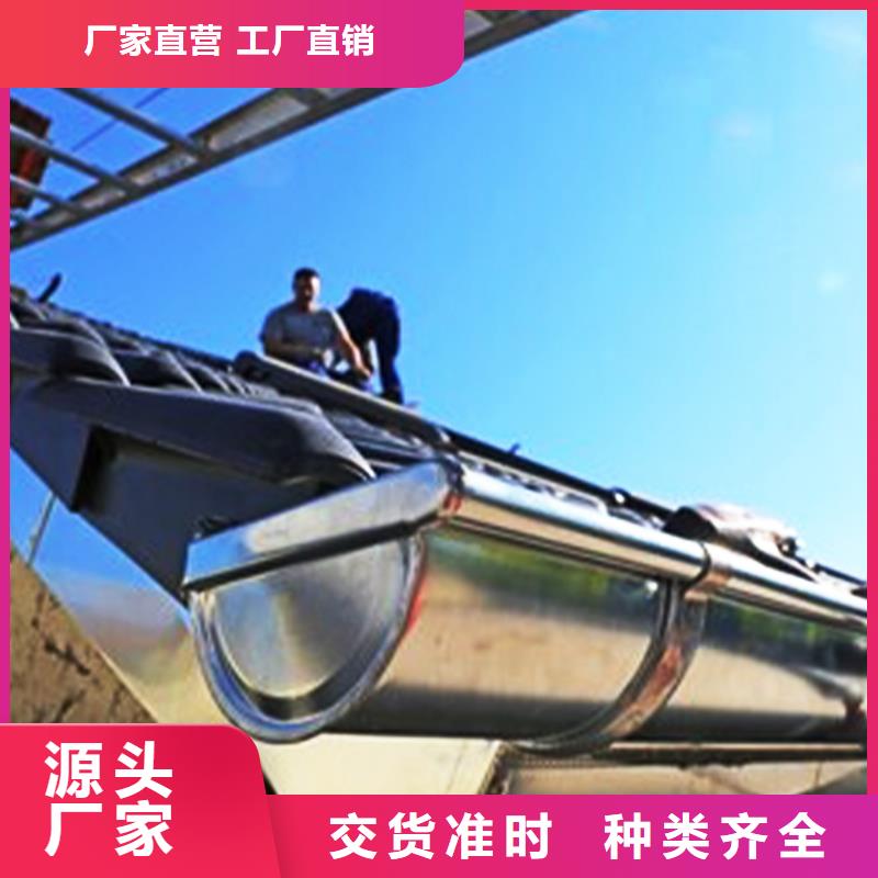 PVC成品天沟视频-周口市PVC成品天沟-【同城】 【附近】可服务区域西华|太康|洛阳|安阳|焦作|驻马店|开封