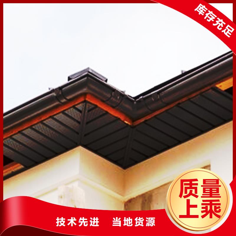 檐沟铝合金雨水槽工厂批发