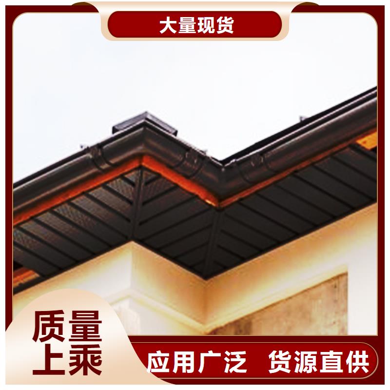 檐沟落水系统品质值得信赖