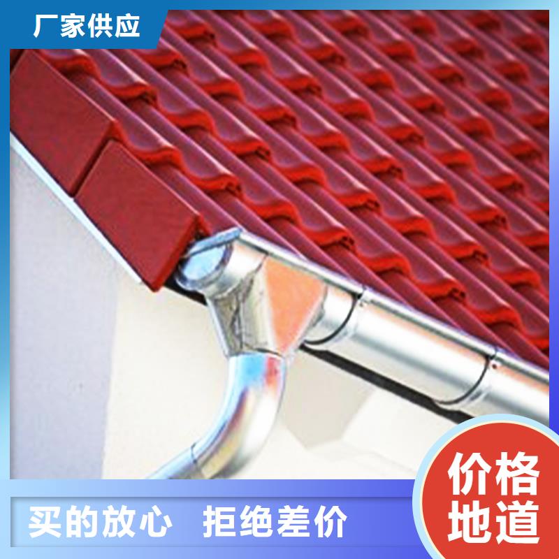 PVC成品天沟视频-PVC成品天沟-福建省漳州市东山|龙文|福州|莆田|南平|三明当地品牌