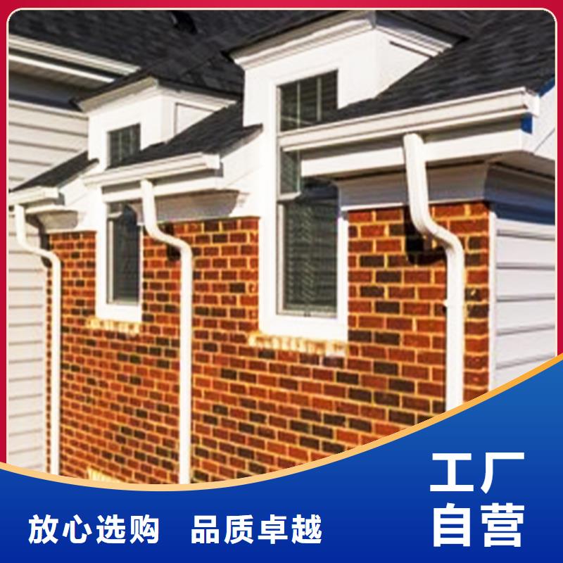 檐沟落水系统品质值得信赖