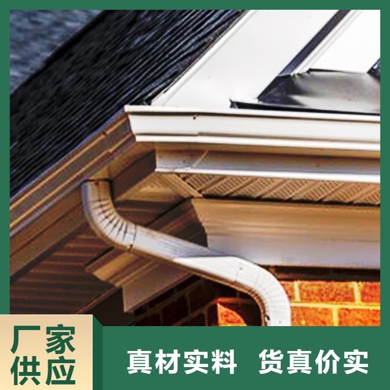 【檐沟_金属落水系统值得信赖】