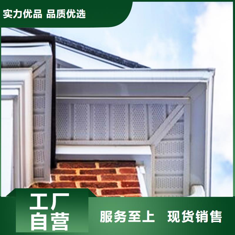 檐沟-金属落水系统种类多质量好