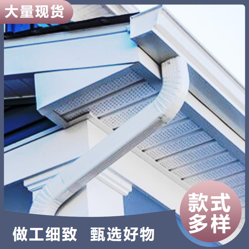 檐沟【方形雨水管】拒绝差价