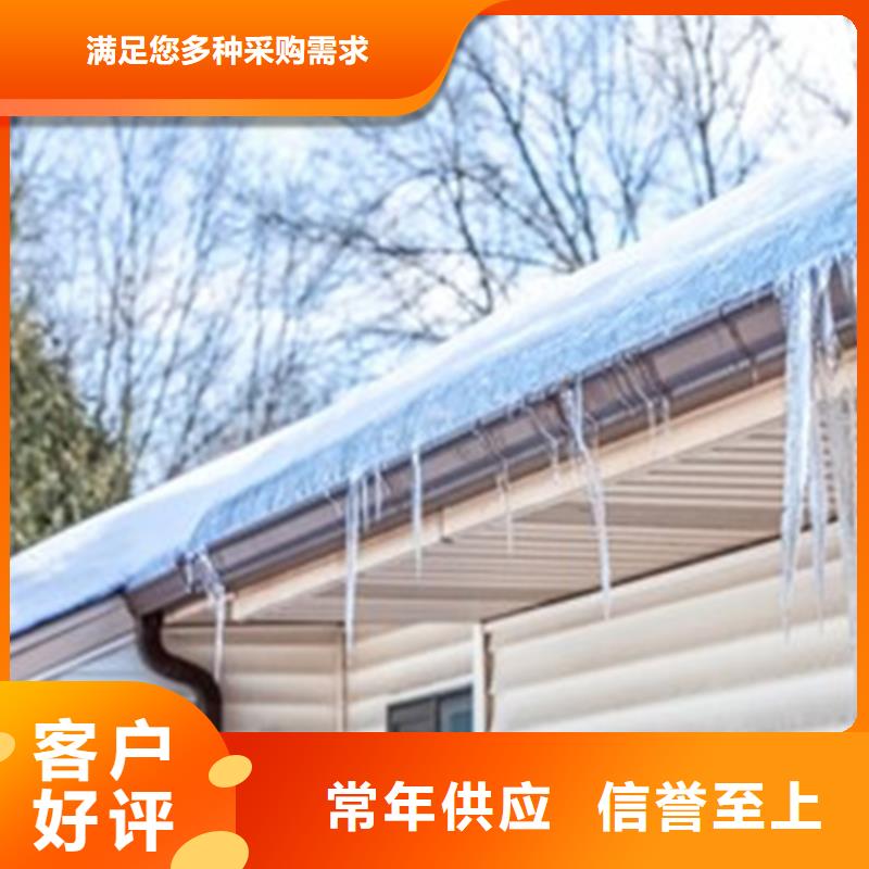 PVC成品天沟视频-周口市PVC成品天沟-【同城】 【附近】可服务区域西华|太康|洛阳|安阳|焦作|驻马店|开封