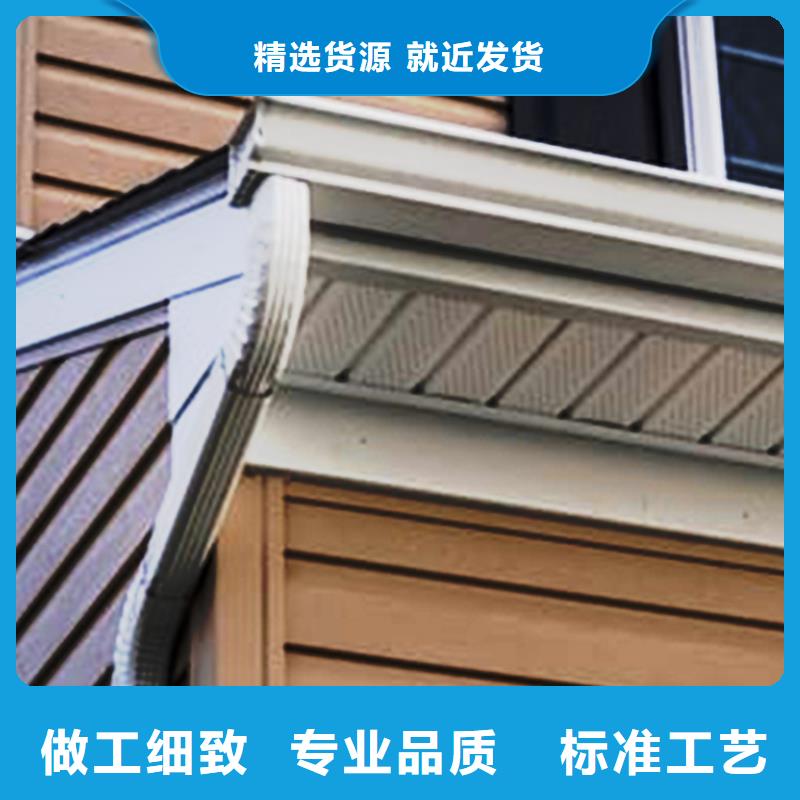 PVC成品天沟视频-PVC成品天沟-福建省漳州市东山|龙文|福州|莆田|南平|三明当地品牌