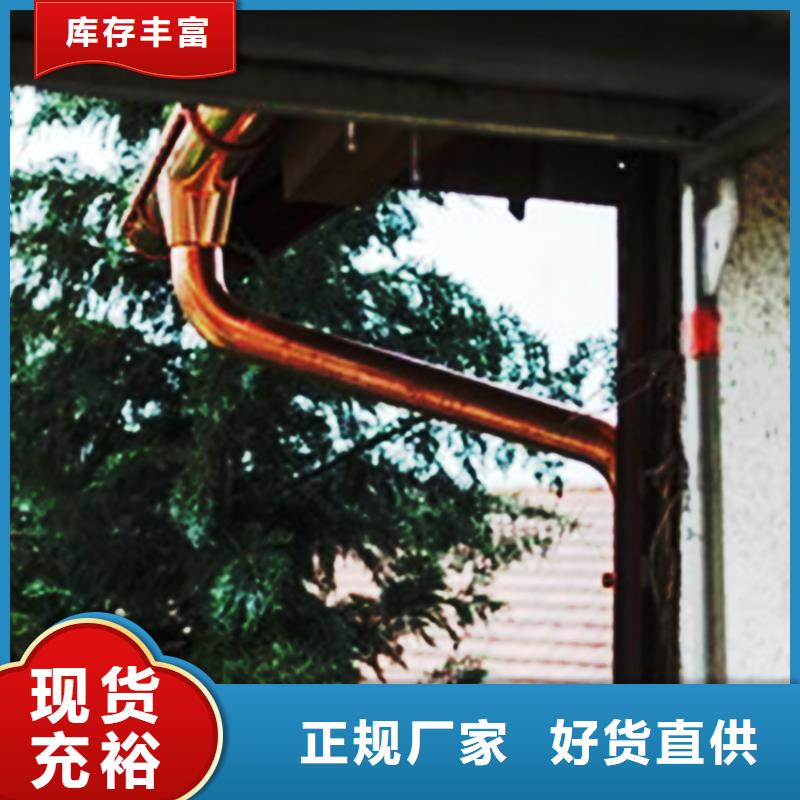 檐沟金属落水系统做工精细