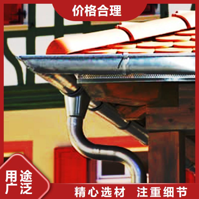 檐沟_金属落水系统好品质用的放心