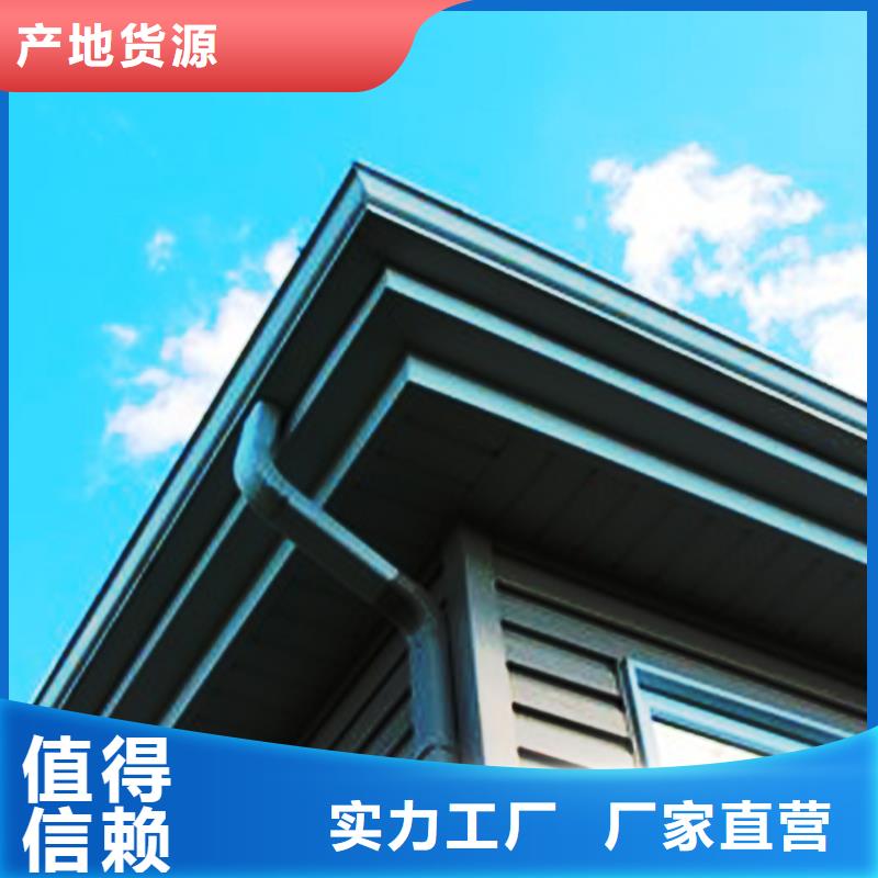 PVC成品天沟视频-PVC成品天沟-福建省漳州市东山|龙文|福州|莆田|南平|三明当地品牌