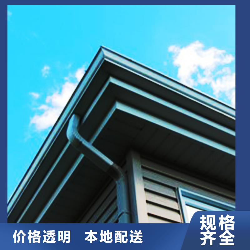 檐沟_铝合金天沟用心制作