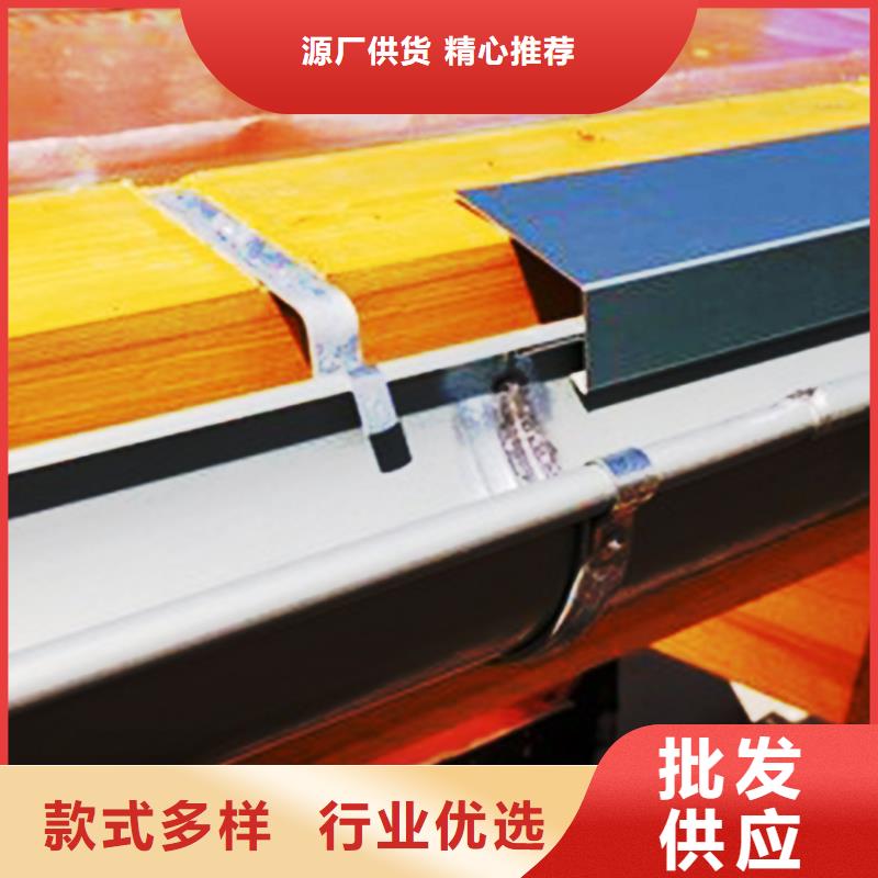 檐沟落水系统品牌专营