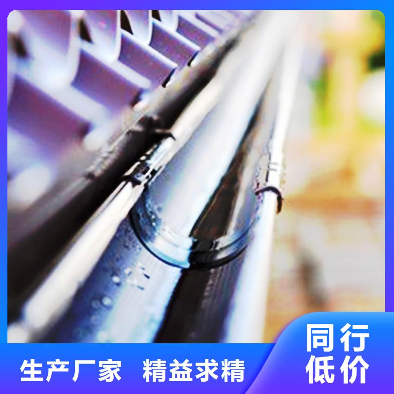 檐沟铝合金雨水槽厂家定制