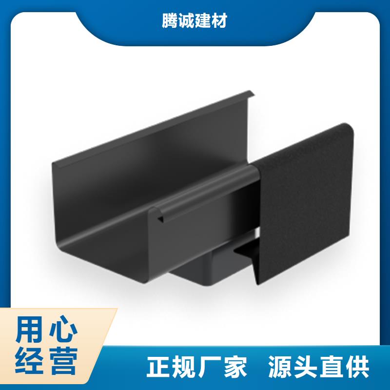【檐沟_金属落水系统值得信赖】