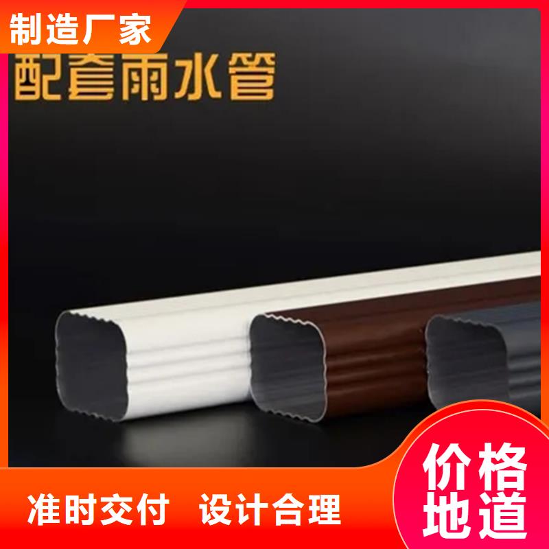 檐沟金属落水系统选择大厂家省事省心