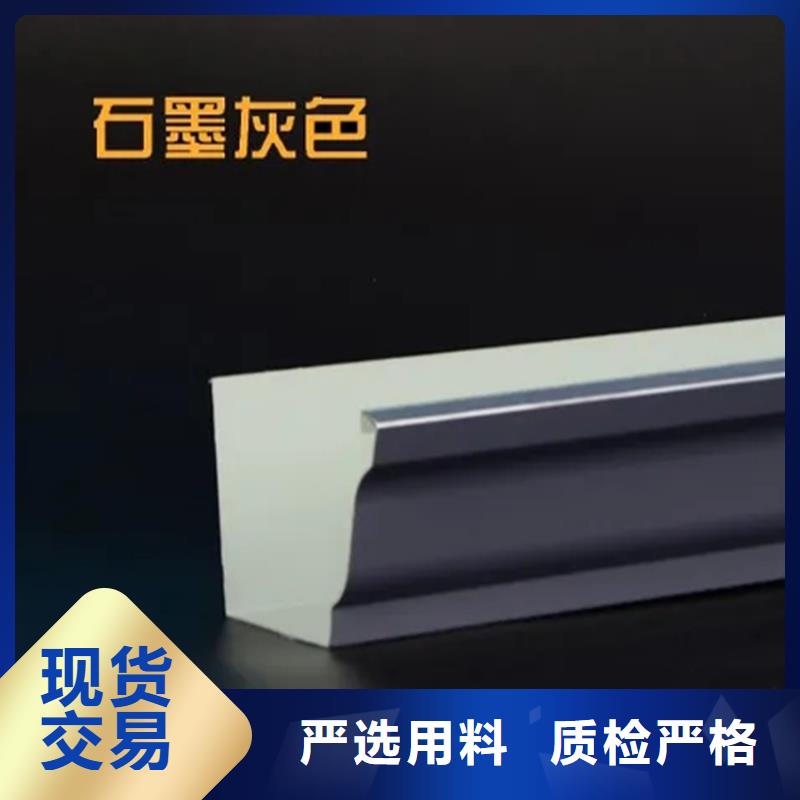 檐沟方形雨水管诚信厂家